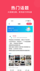 乐鱼app官网登录入口手机版截图2